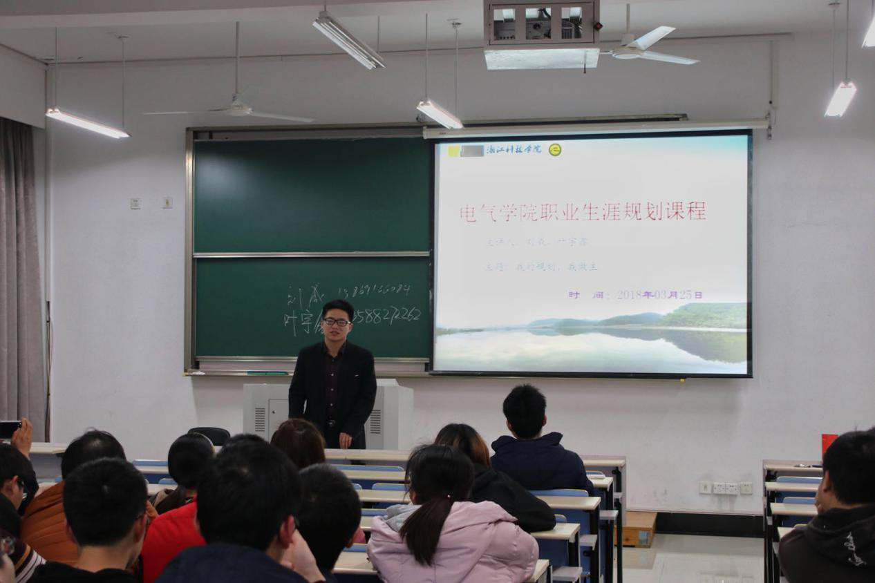 校企互動新模式，職業生涯共規劃
