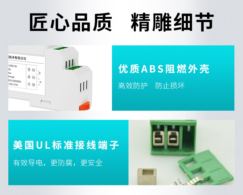 米科新款交流直流電流變送器產品信息