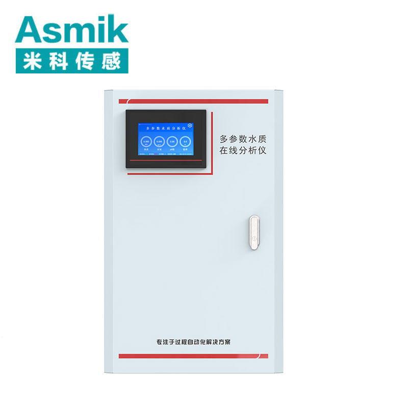 米科MIK-MPP1000多參數水質分析儀