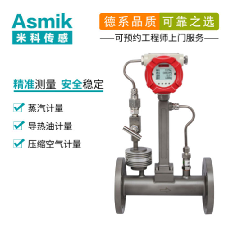 安裝渦街流量計的注意事項及故障診斷