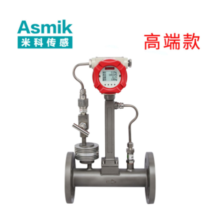 渦街流量計優點到底有哪些