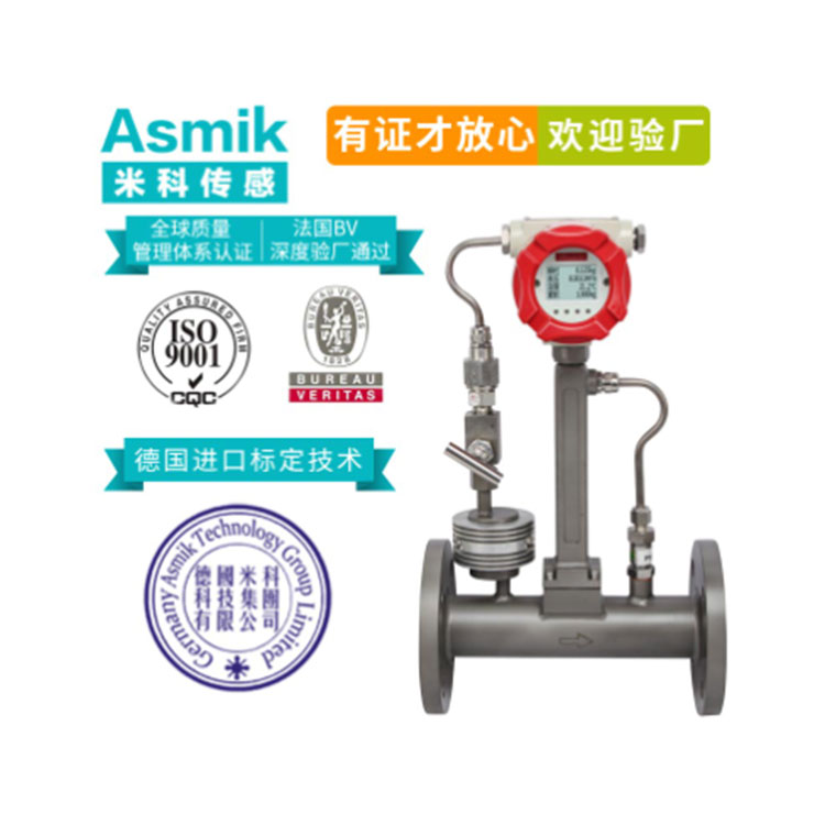 常見渦街流量計故障及方法總結