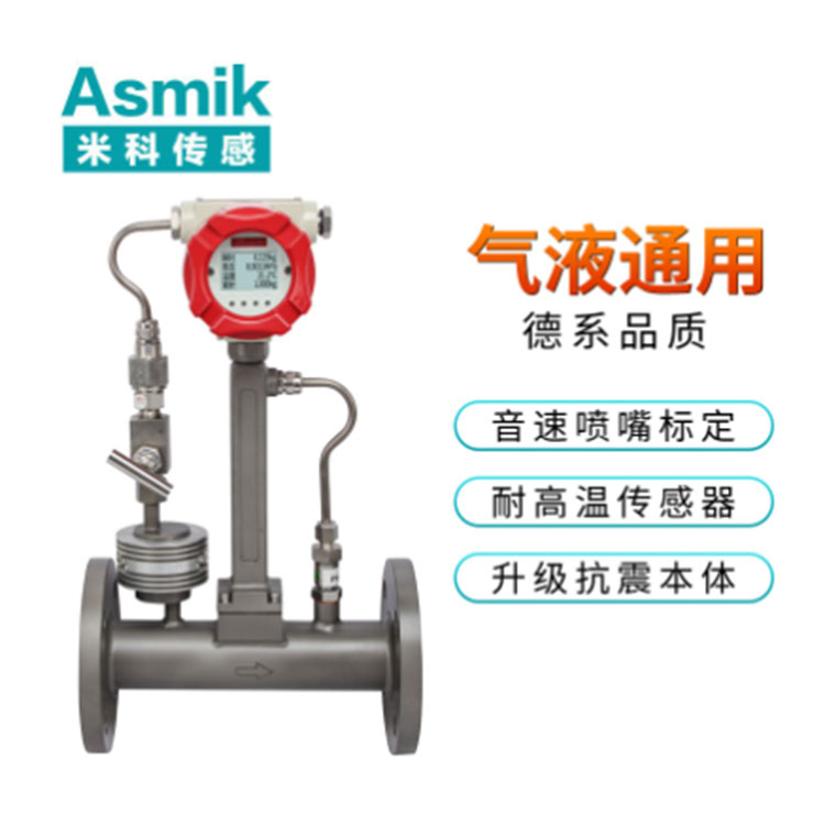 渦街流量計正確使用的技巧
