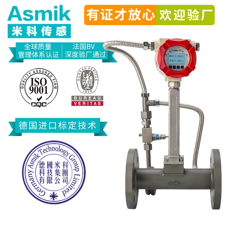 分析下電磁流量計的測量數(shù)據(jù)