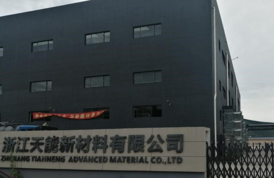 米科儀表成功應(yīng)用于浙江天能新材料有限公司