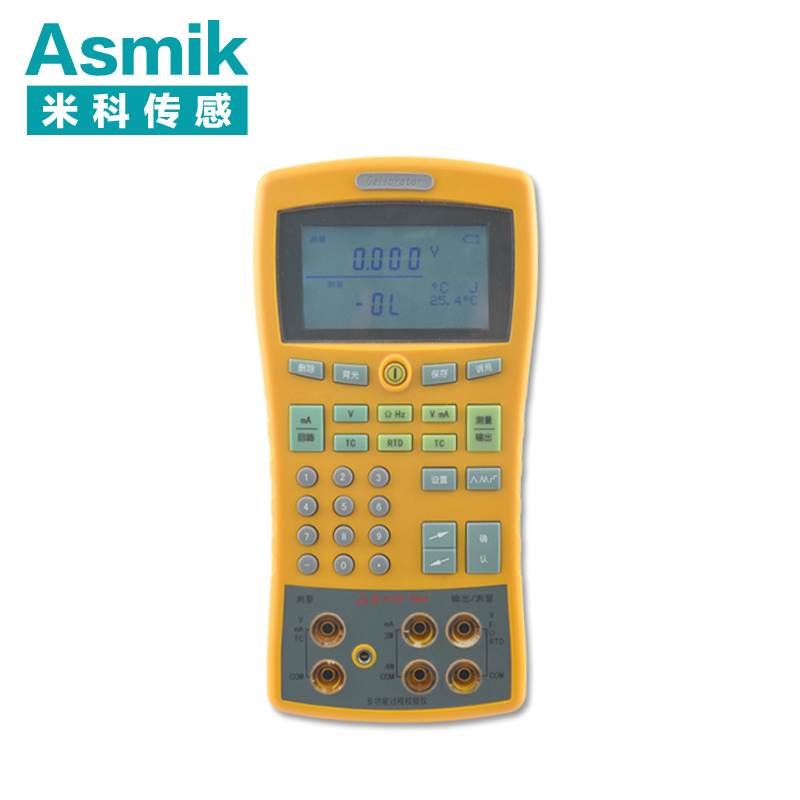 米科MIK-825J便攜多功能熱工校驗儀 仿真信號發生器
