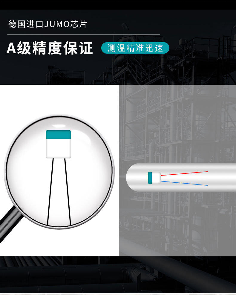米科MIK-WZPK鎧裝溫度傳感器A級(jí)精度保證