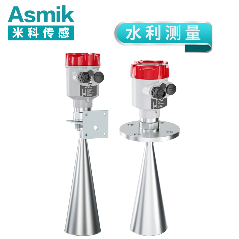 米科MIK-RD908/909智能高頻雷達水位計