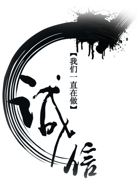 米科企業文化.jpg