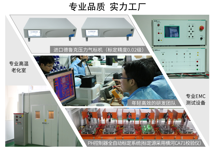 米科專業(yè)品質實力工廠.jpg
