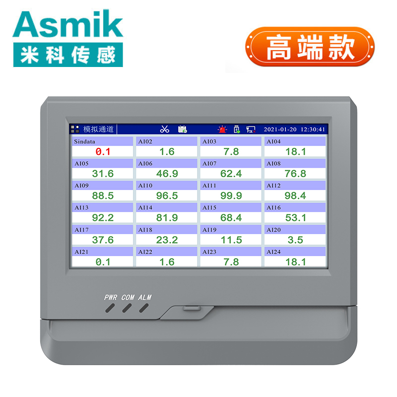米科MIK-R8000A無紙記錄儀1~24通道數據記錄儀