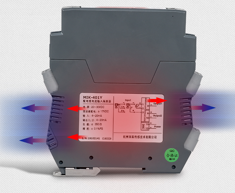 米科MIK-401Y信號隔離器散熱好