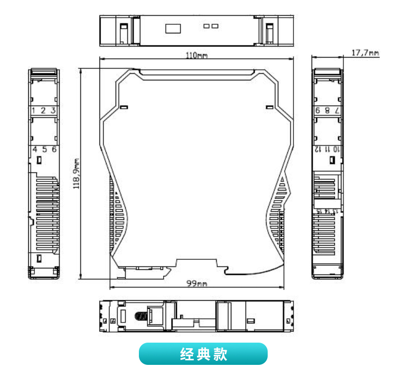 米科MIK-401Y信號隔離器經典款尺寸