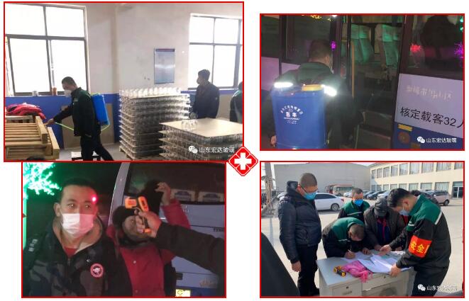 眾志成城，抗擊病毒，宏達(dá)人在行動(dòng)！