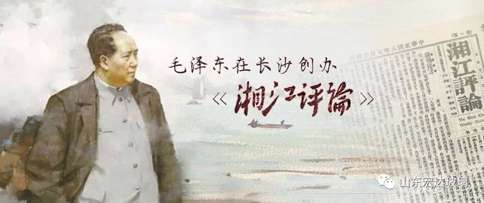 喜迎二十大，悅讀新時代|團(tuán)史故事之青年的愛國情感~
